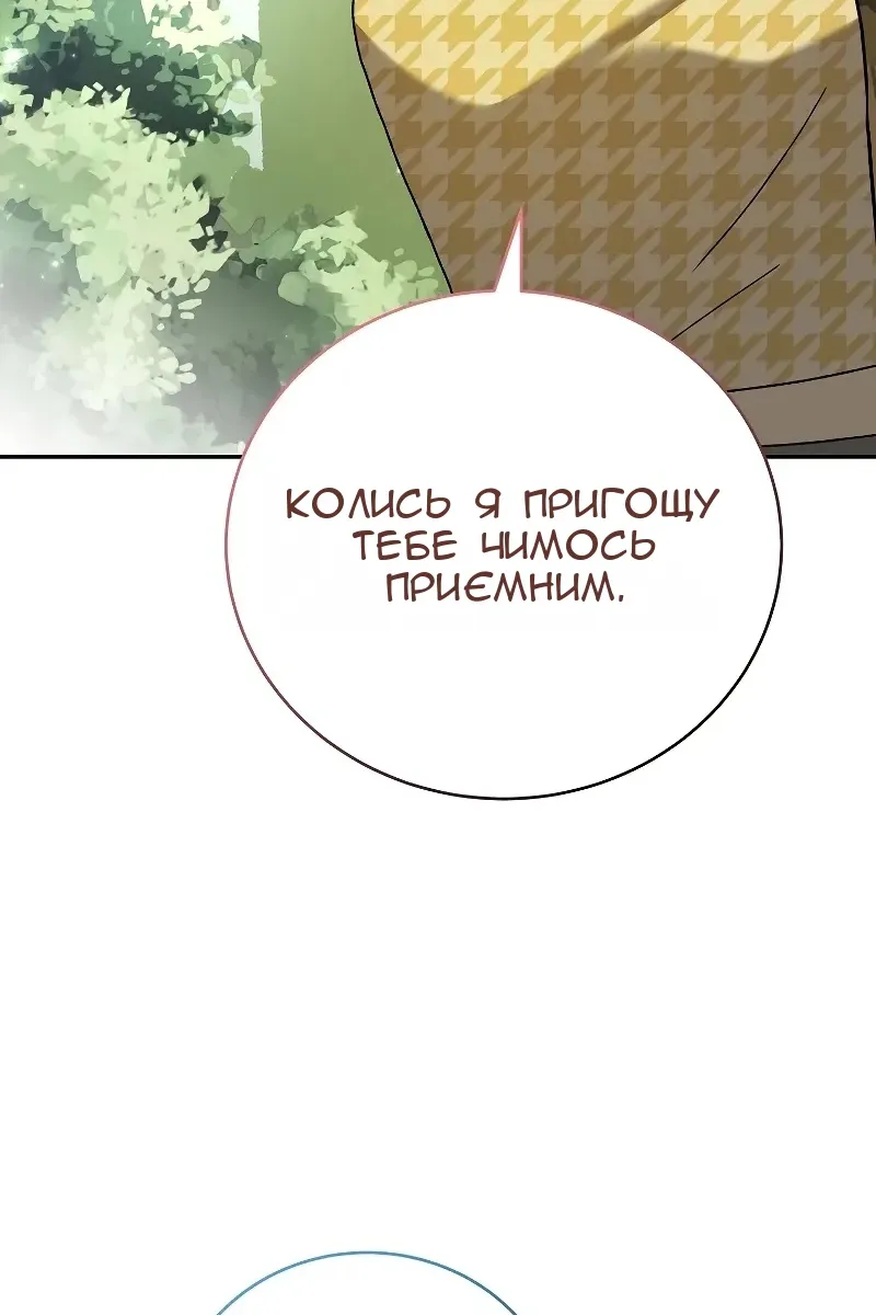 Сторінка 128