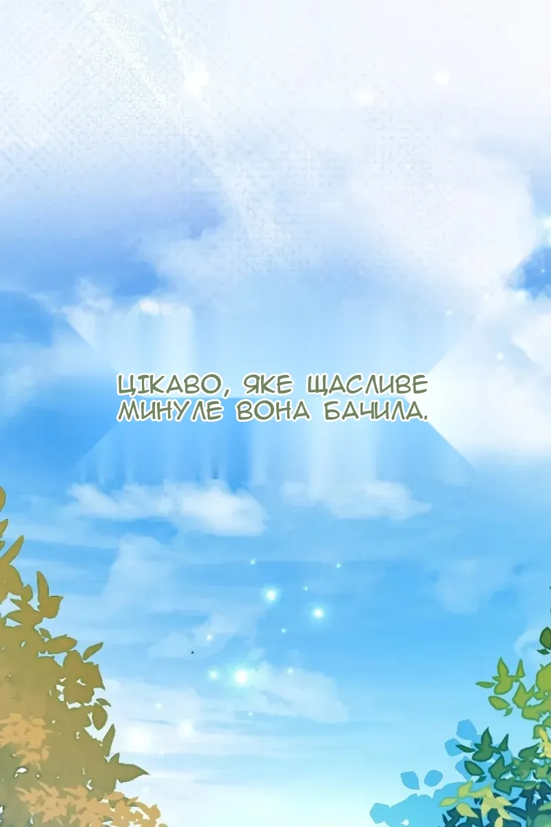 Сторінка 131