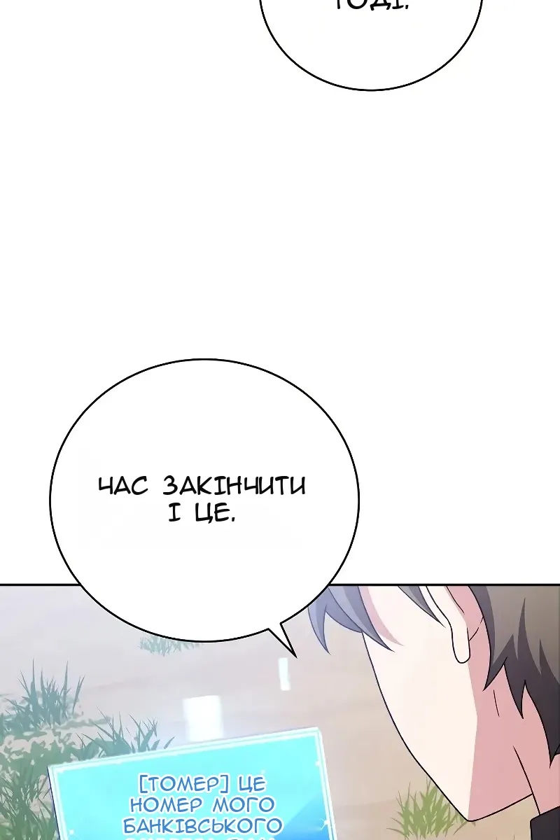 Сторінка 135