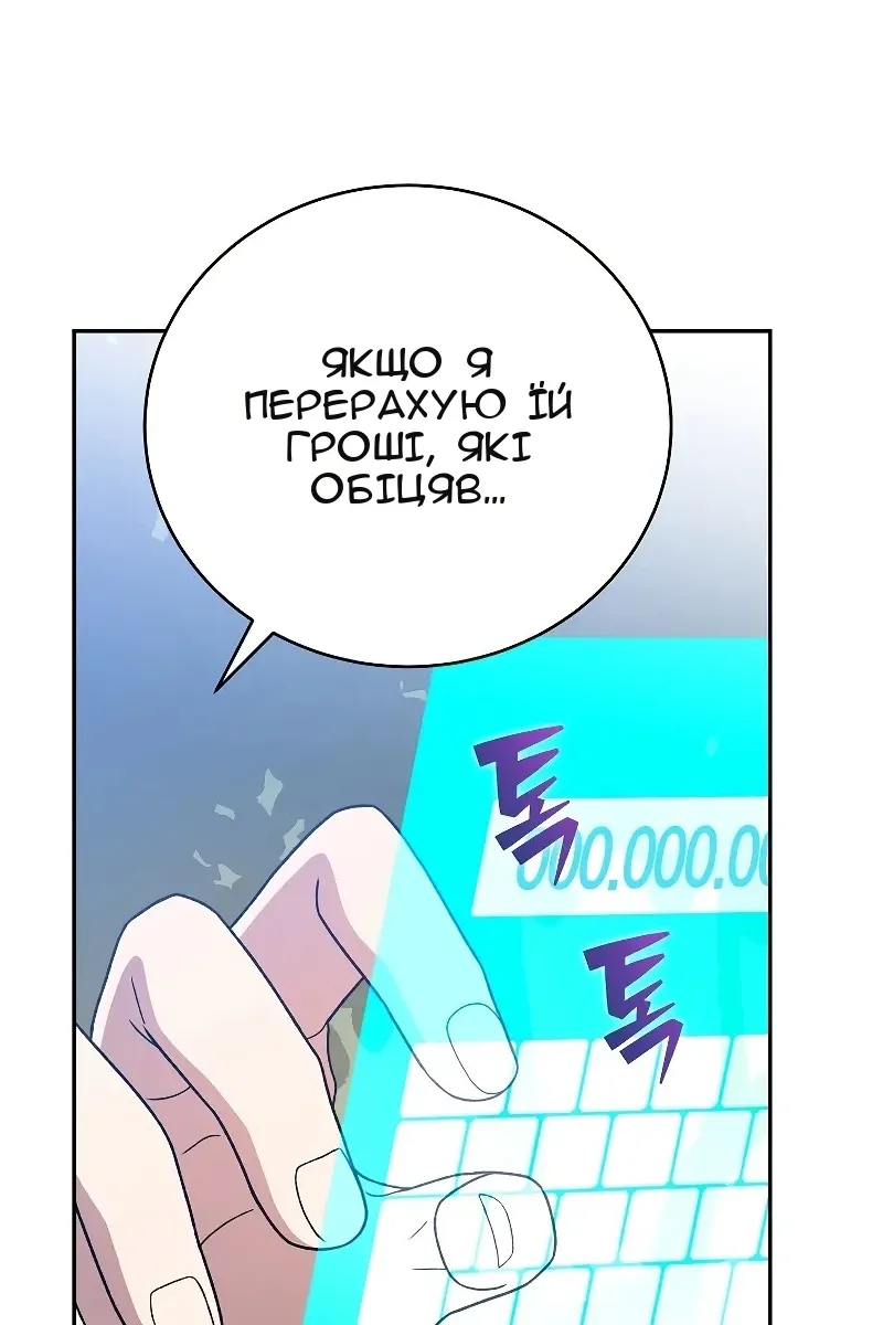 Сторінка 138