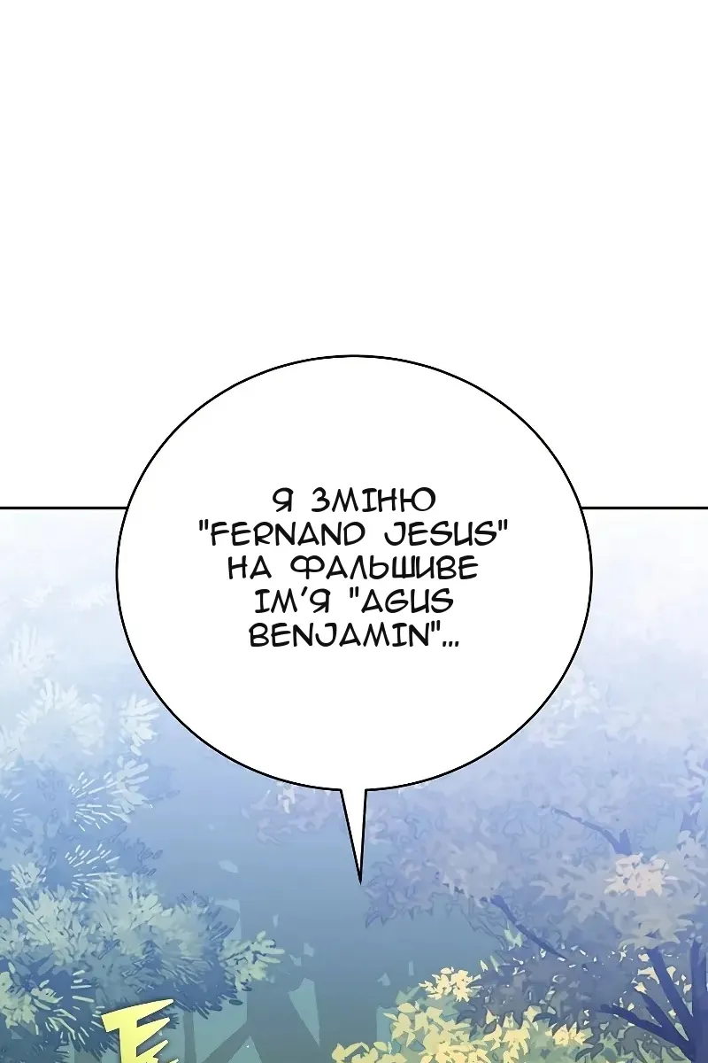 Сторінка 142