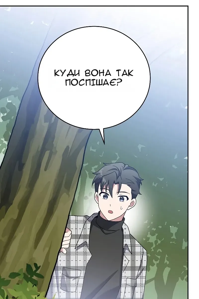 Сторінка 151
