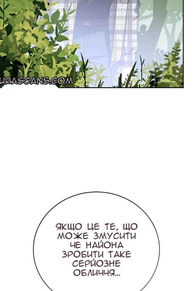 Сторінка 152