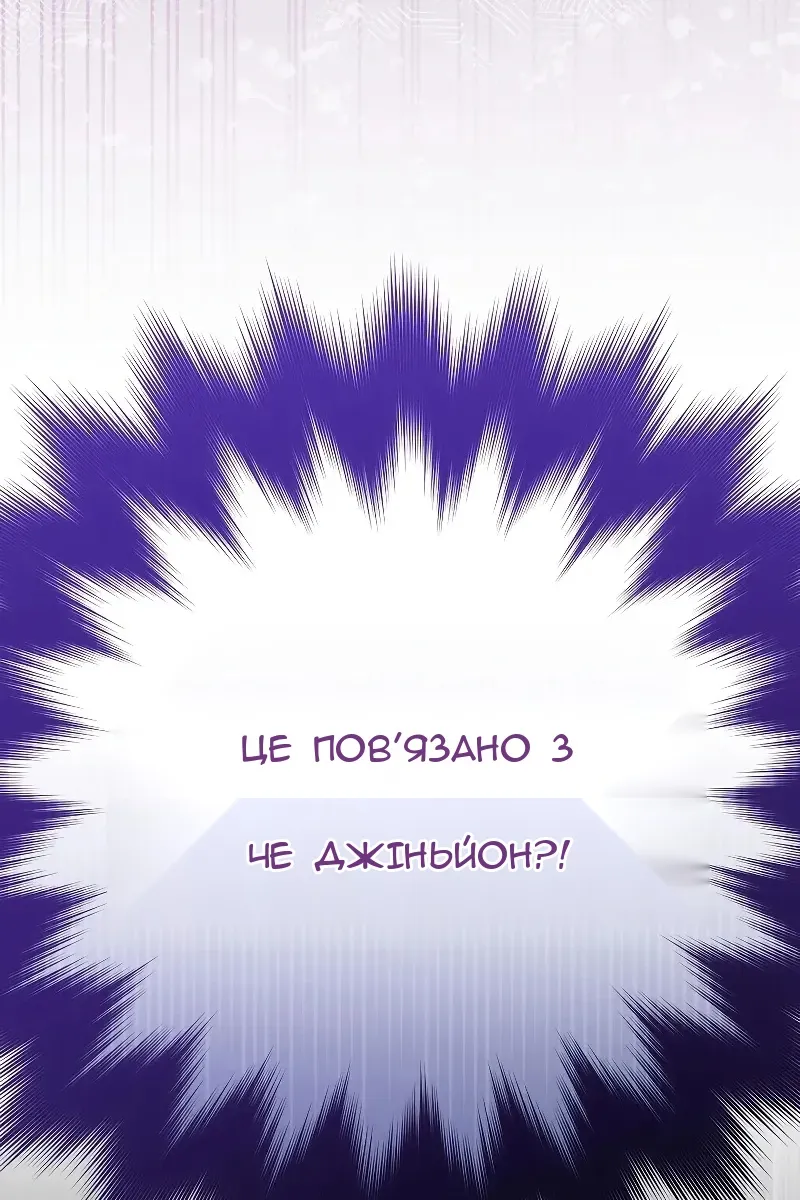Сторінка 155