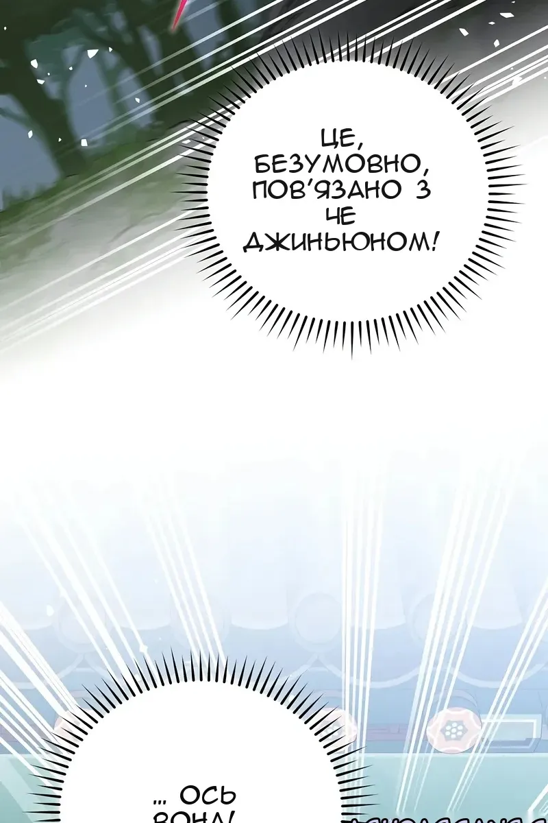 Сторінка 3