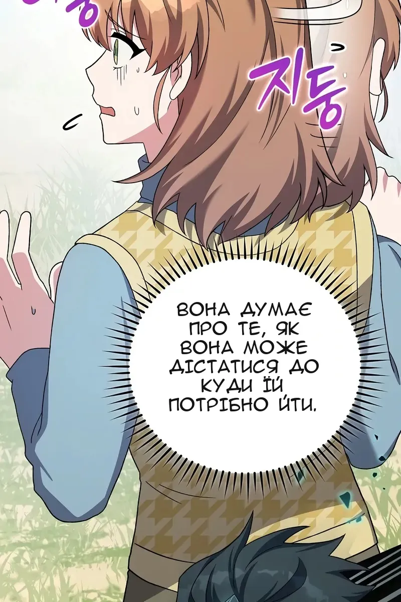 Сторінка 5