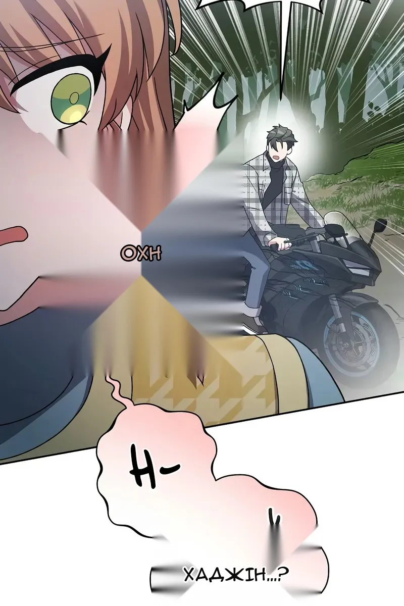 Сторінка 9