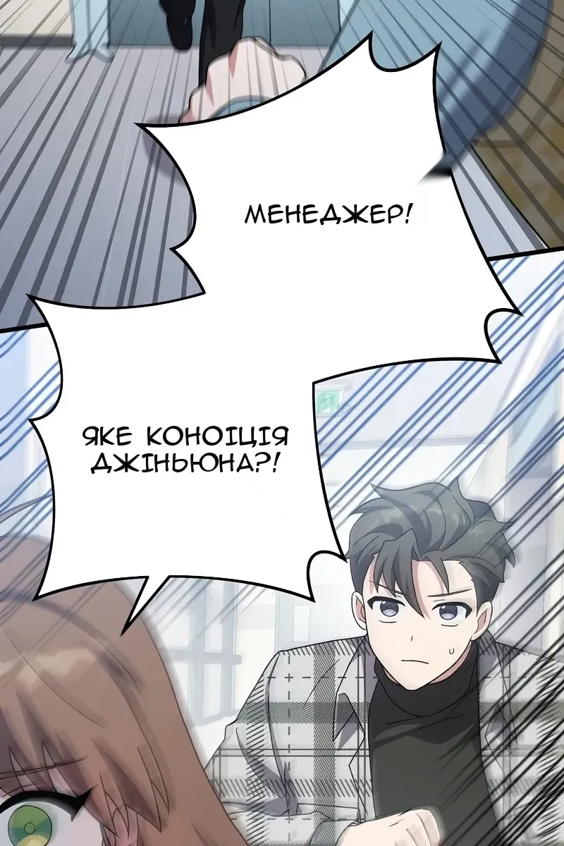 Сторінка 17