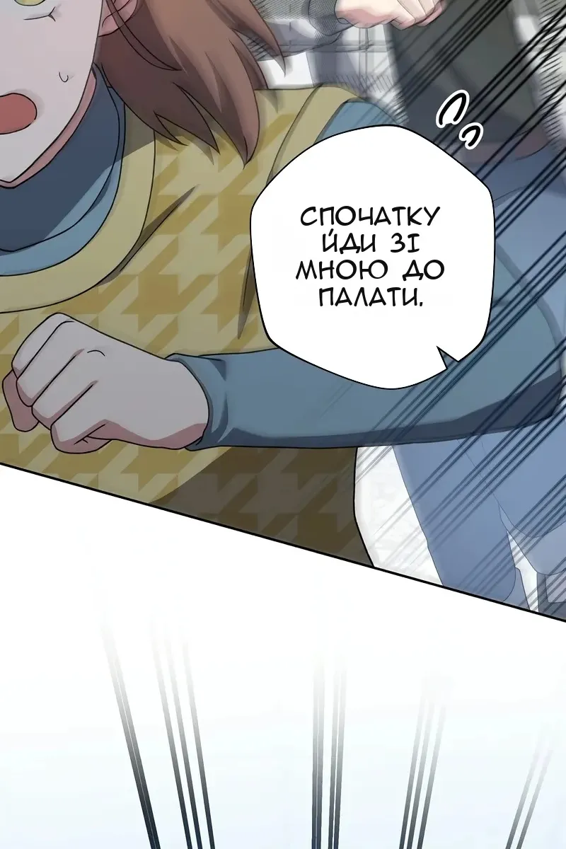 Сторінка 18