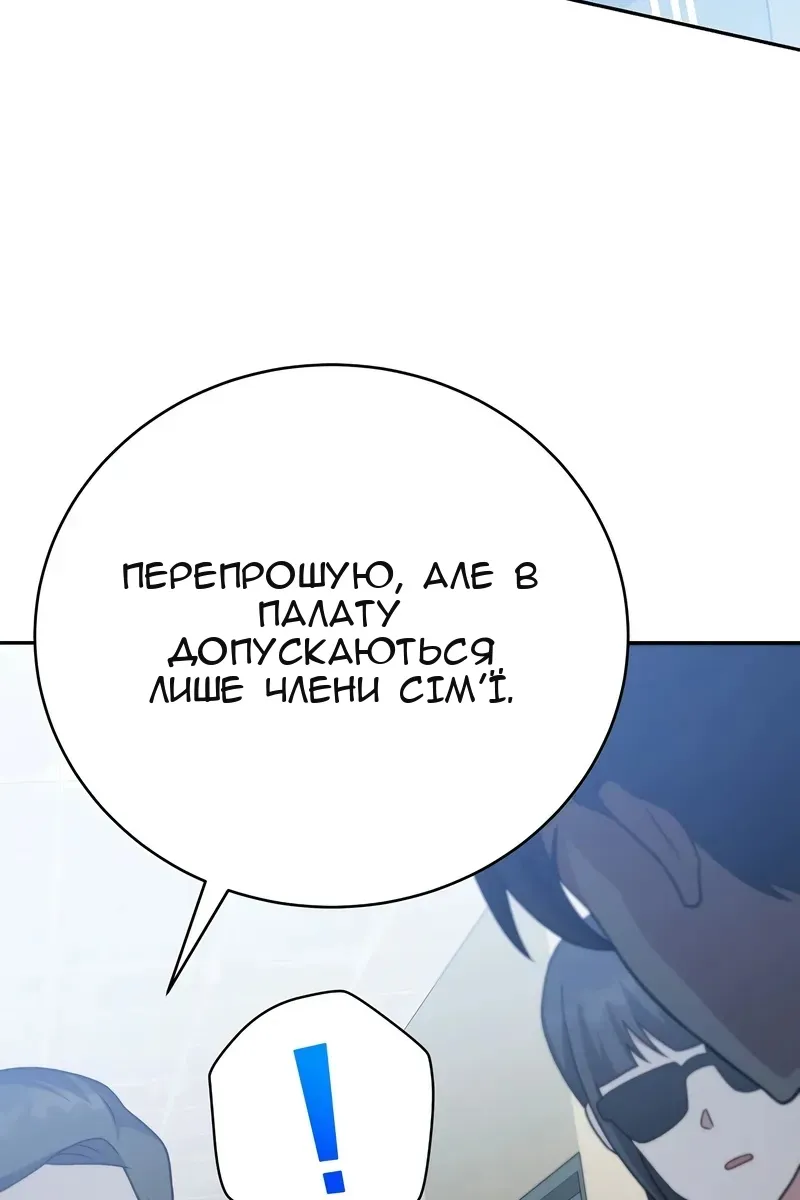 Сторінка 21