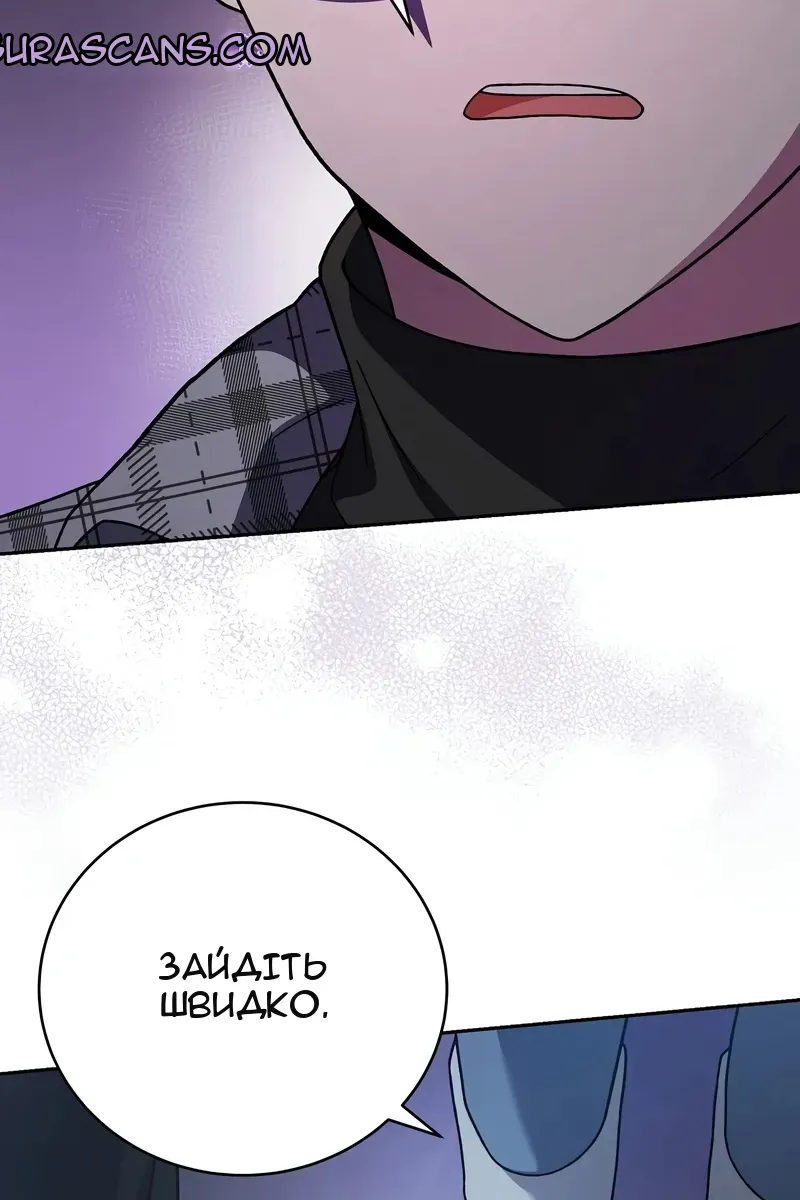 Сторінка 25