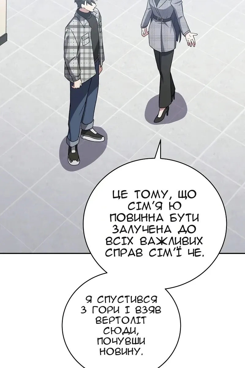Сторінка 37