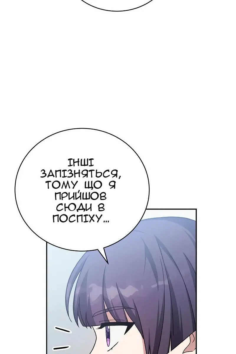 Сторінка 38
