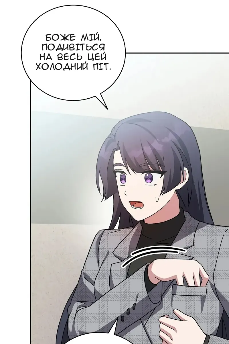 Сторінка 48