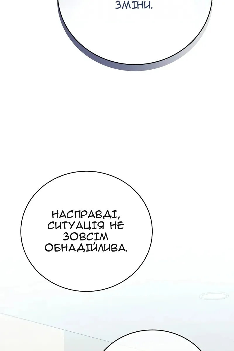 Сторінка 51