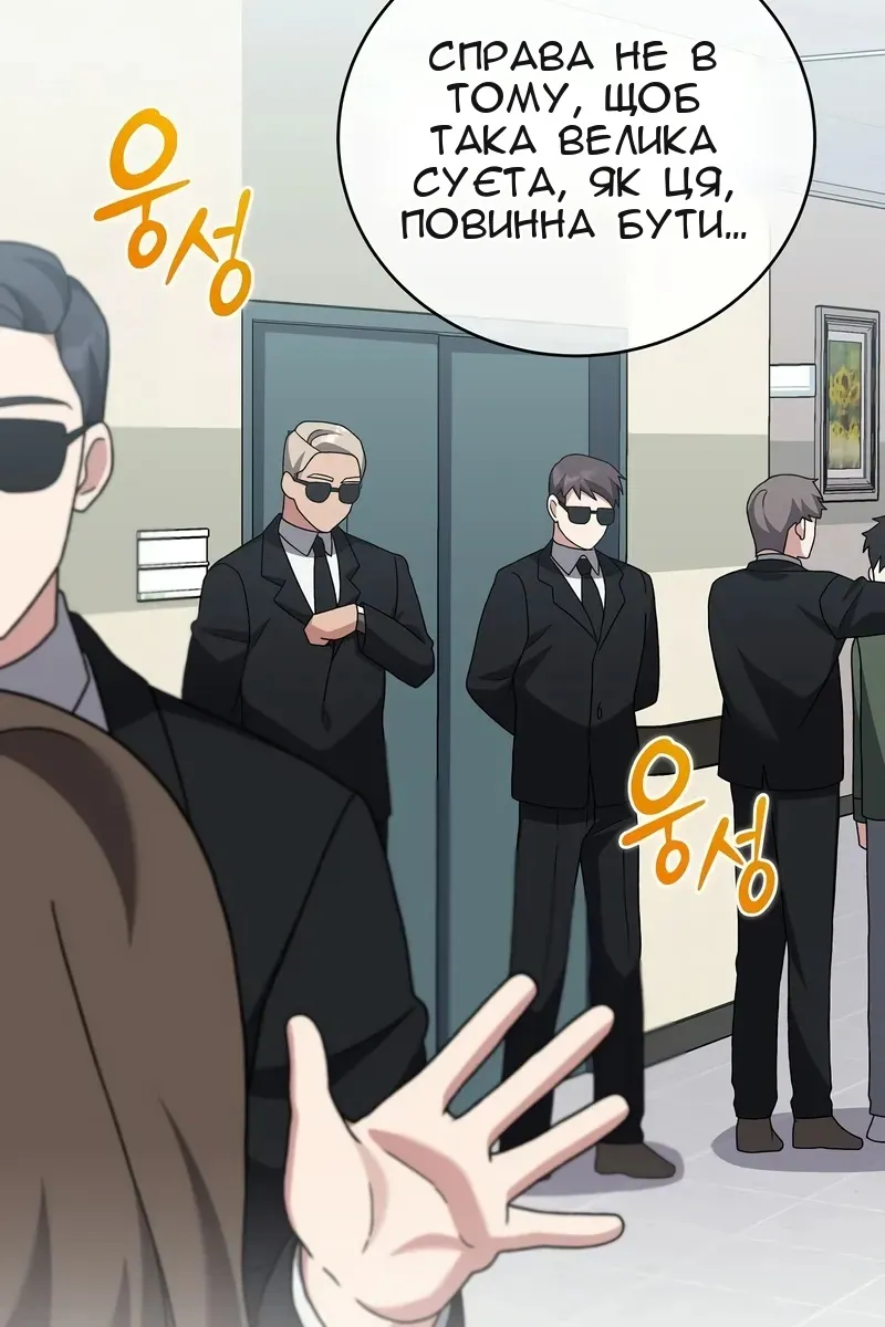 Сторінка 52