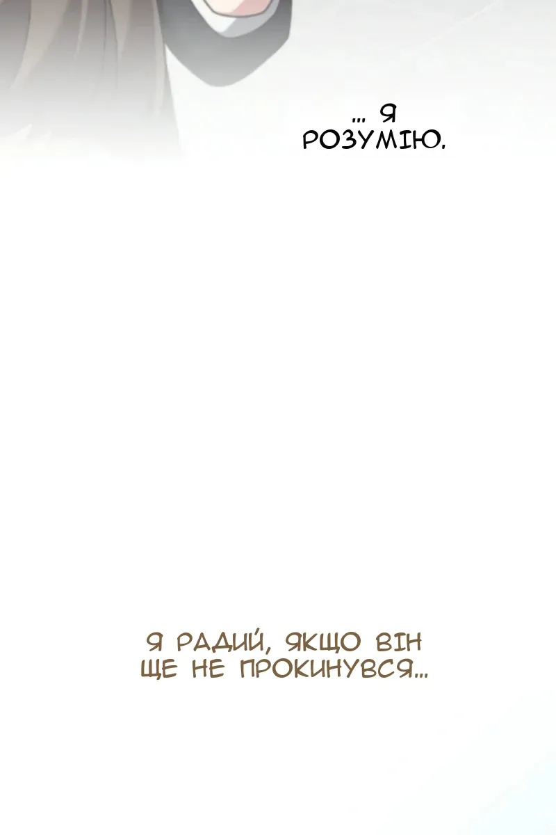 Сторінка 53