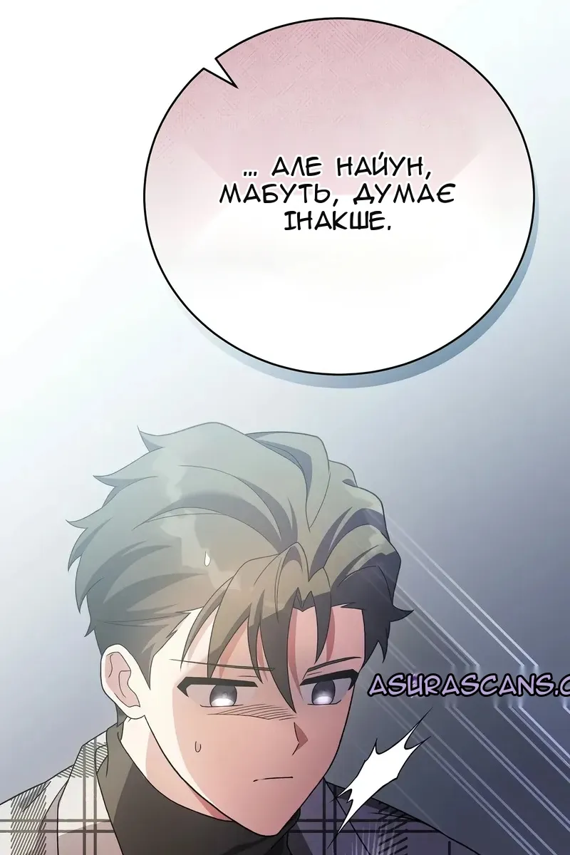 Сторінка 54