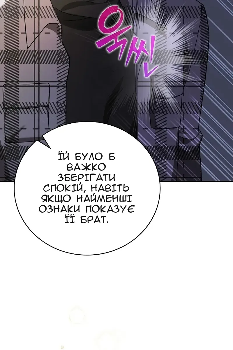 Сторінка 55