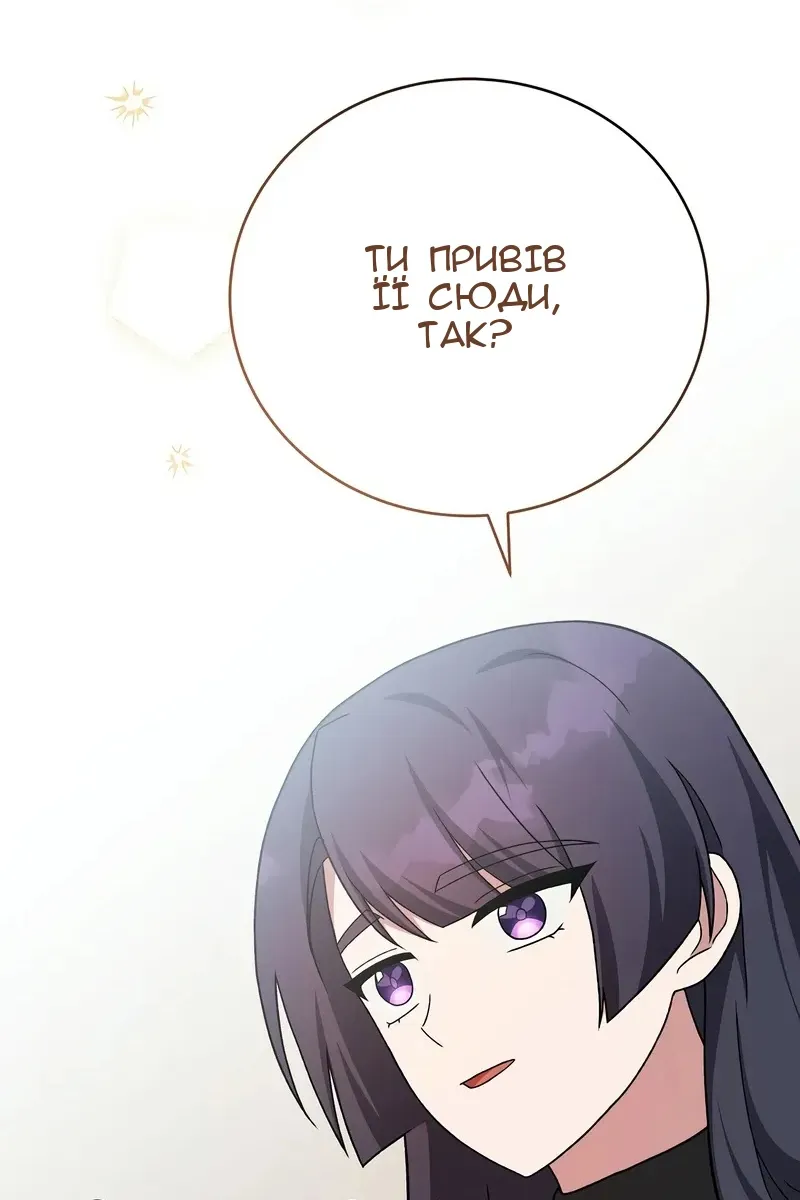 Сторінка 56