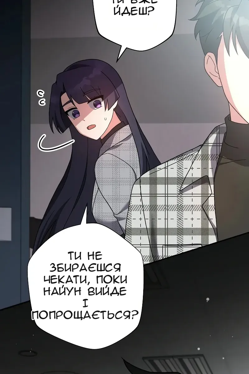 Сторінка 61