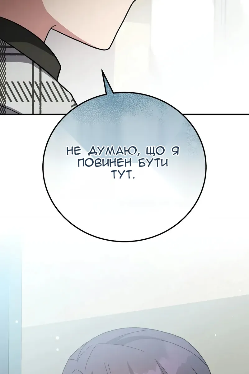 Сторінка 64