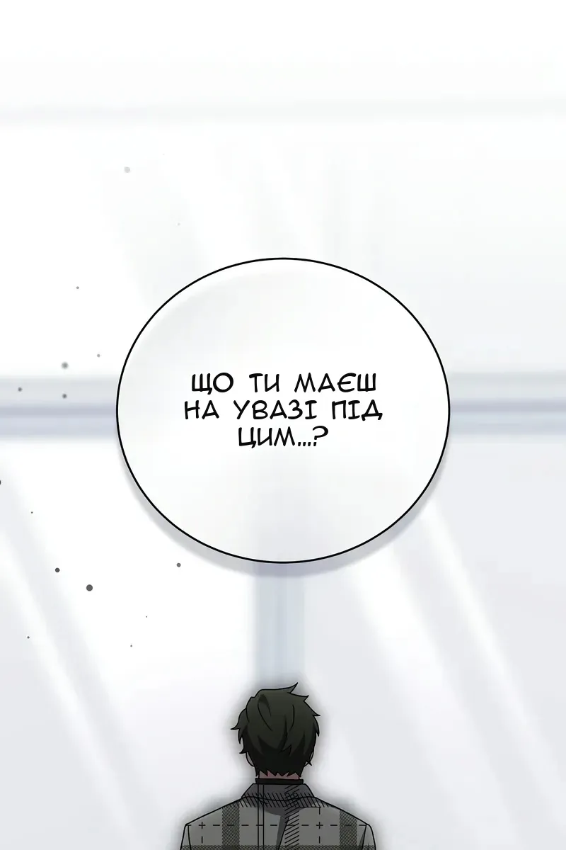 Сторінка 66