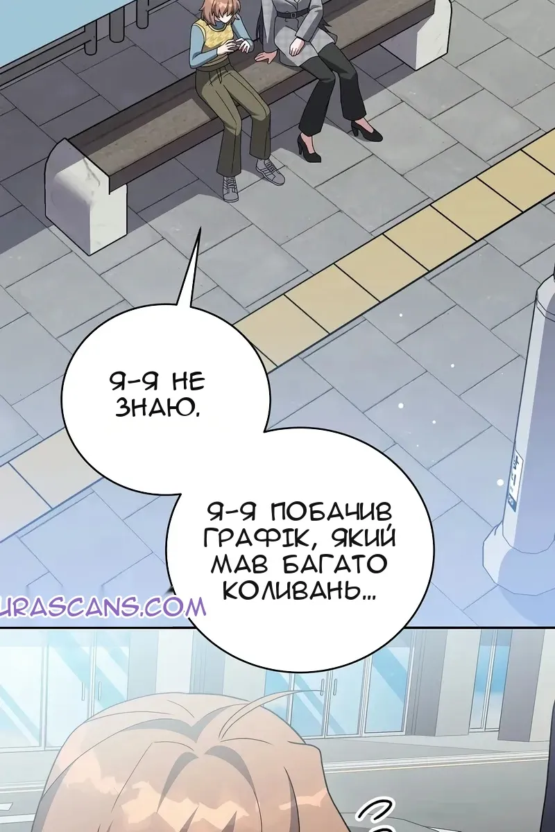 Сторінка 78