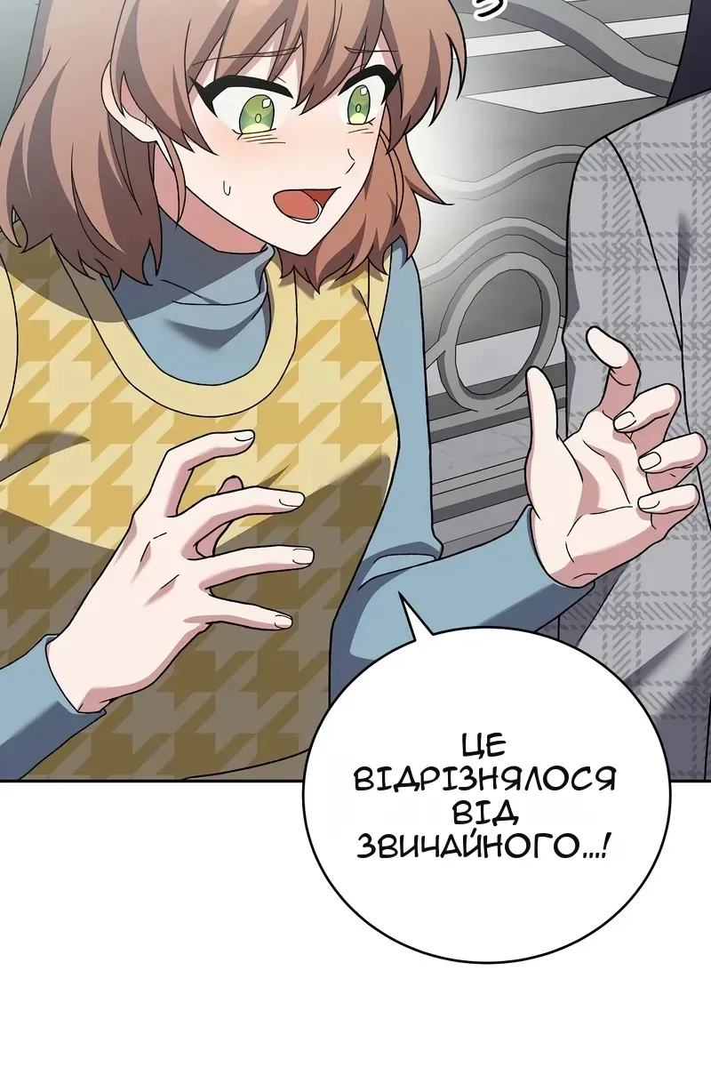 Сторінка 79