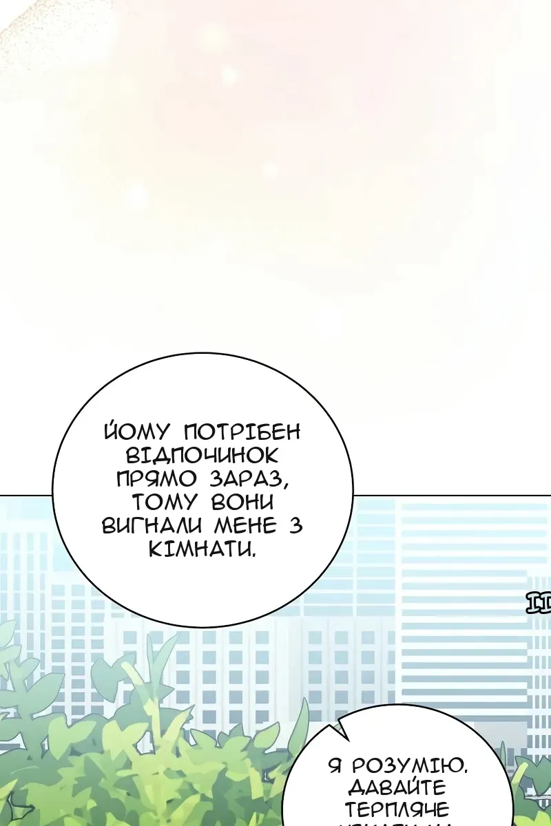 Сторінка 83