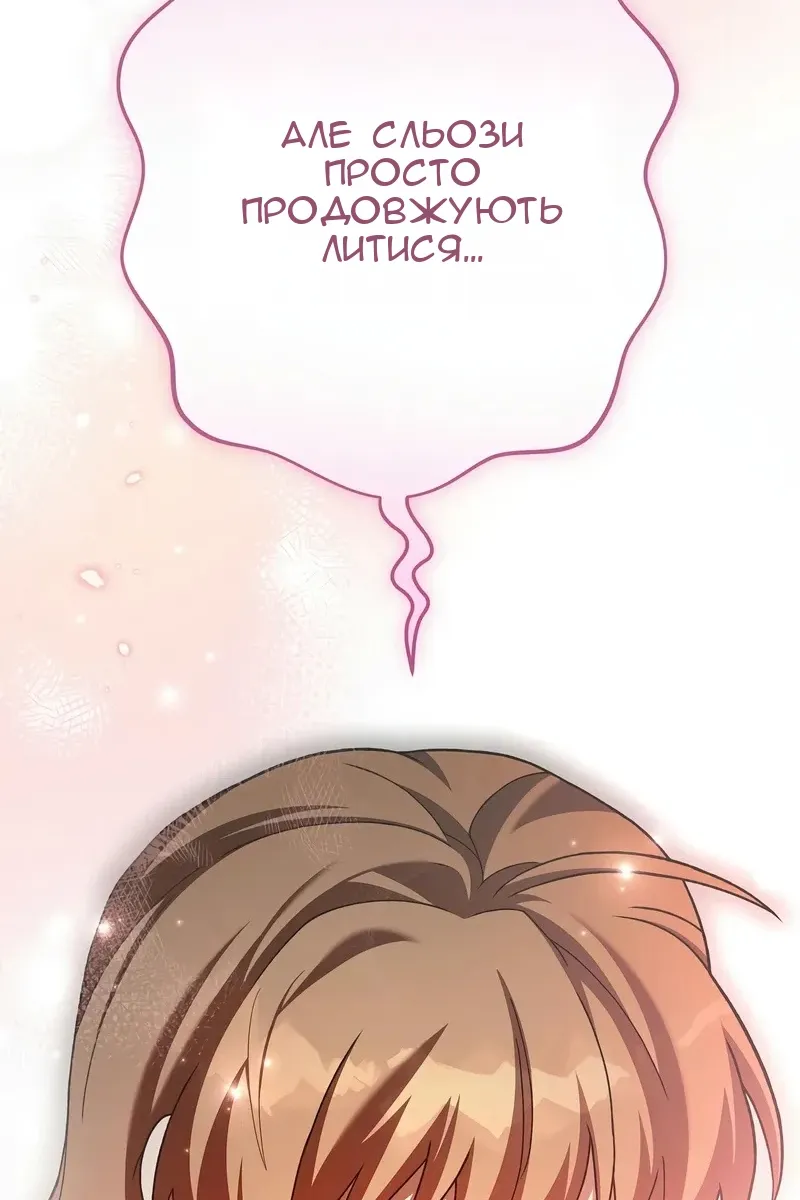 Сторінка 91