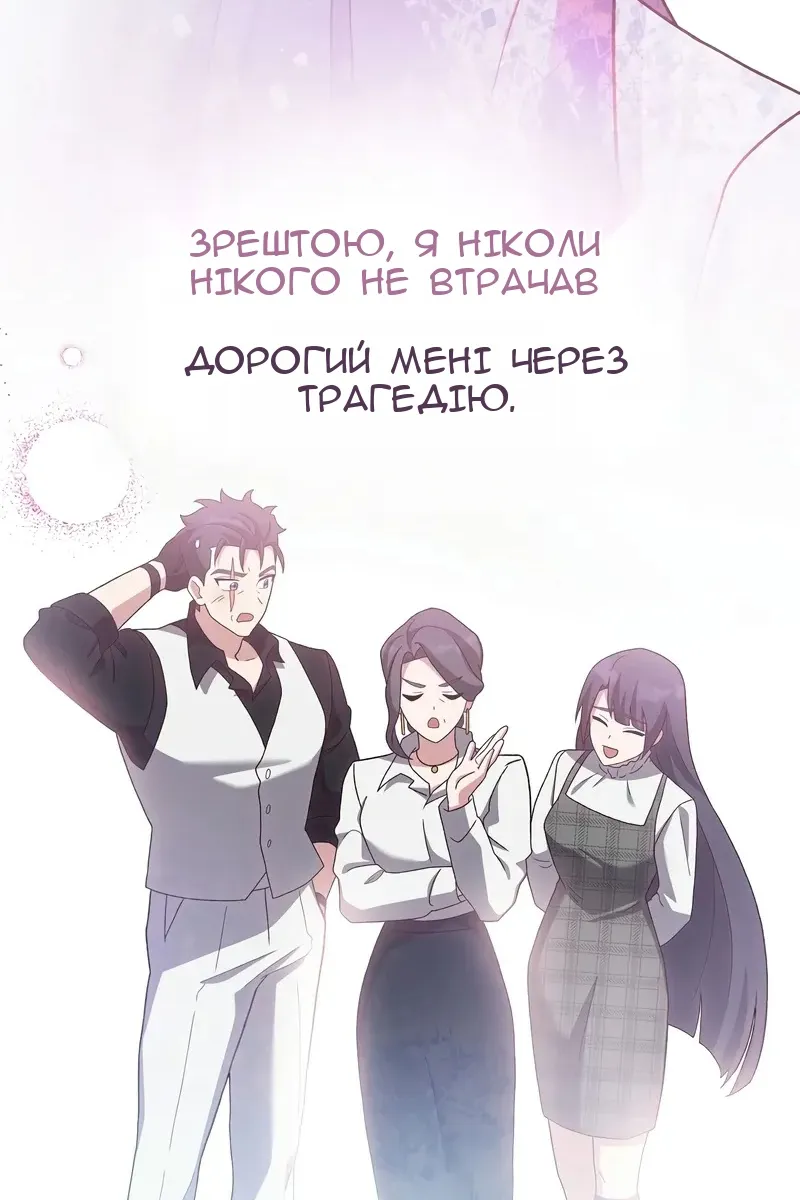 Сторінка 98
