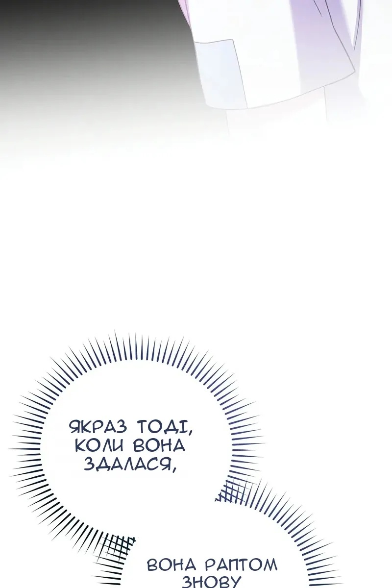 Сторінка 104
