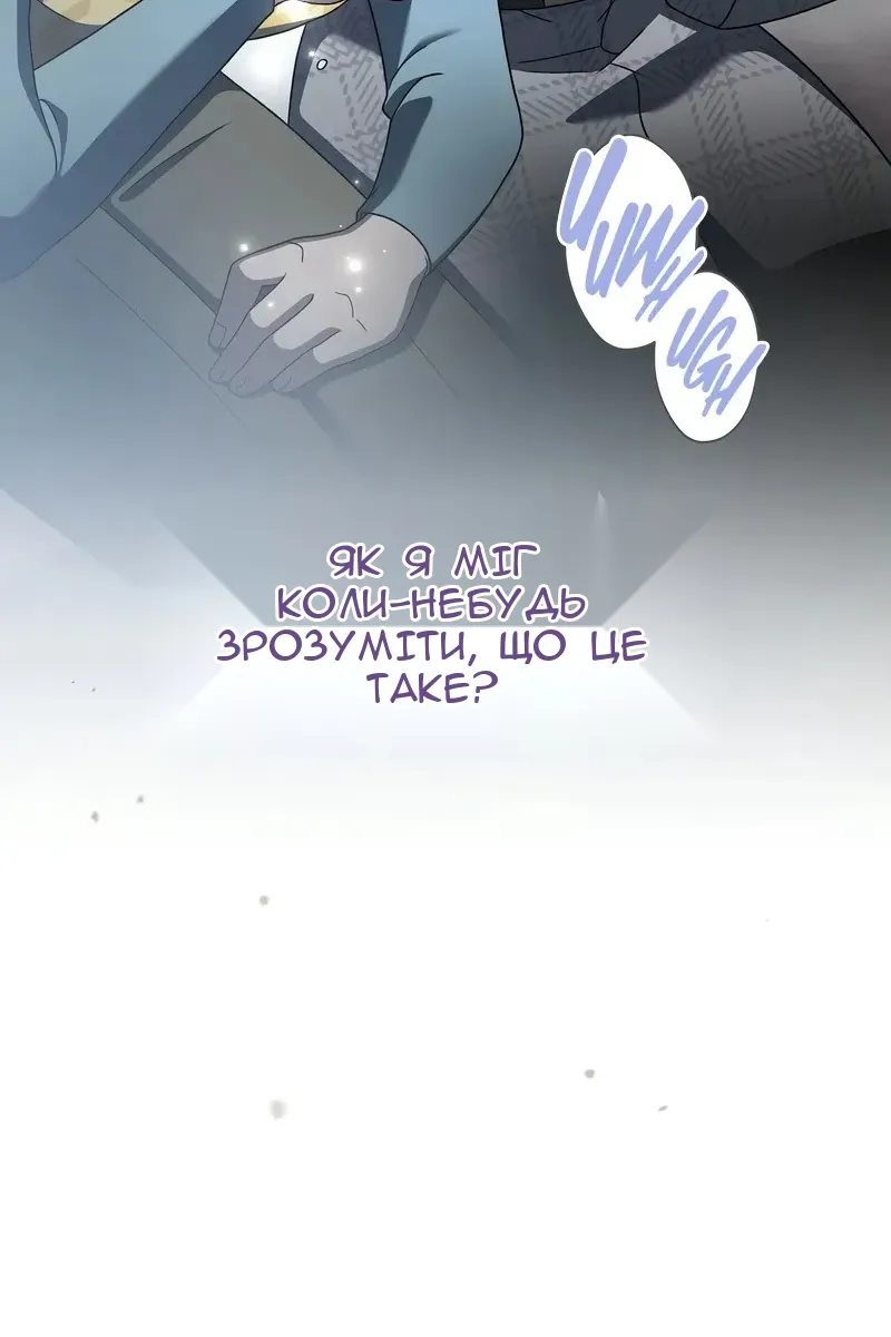 Сторінка 107