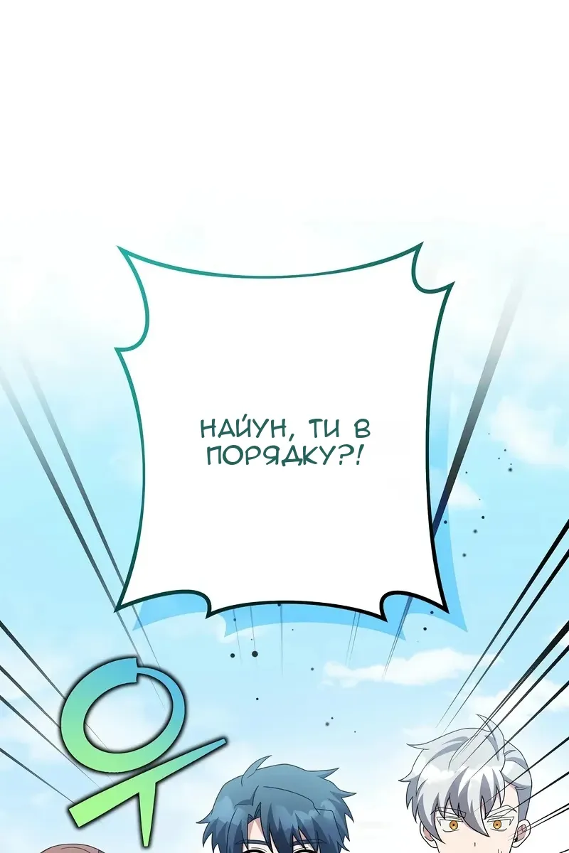 Сторінка 108