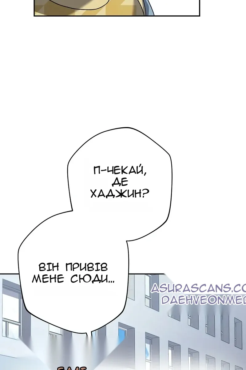 Сторінка 112