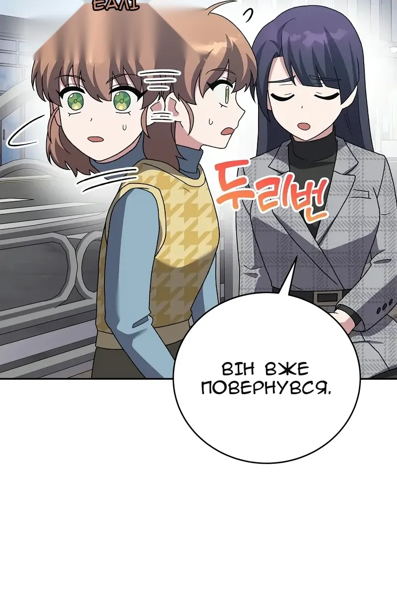 Сторінка 113