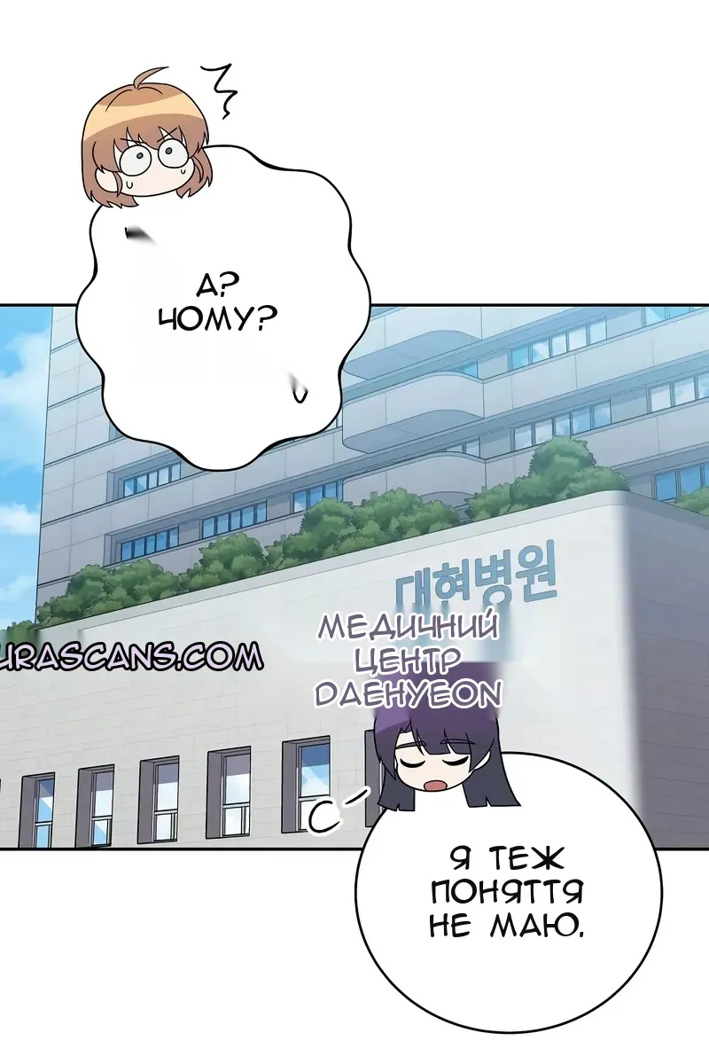 Сторінка 114
