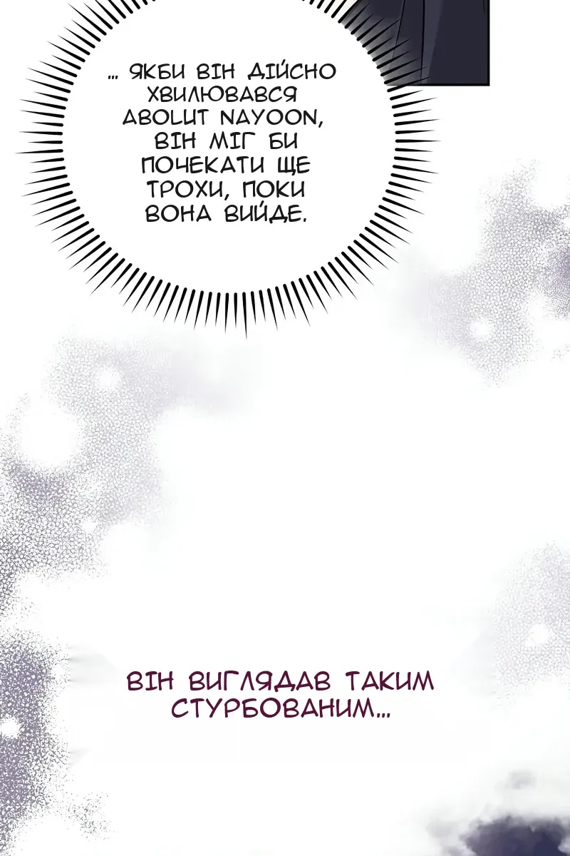 Сторінка 116