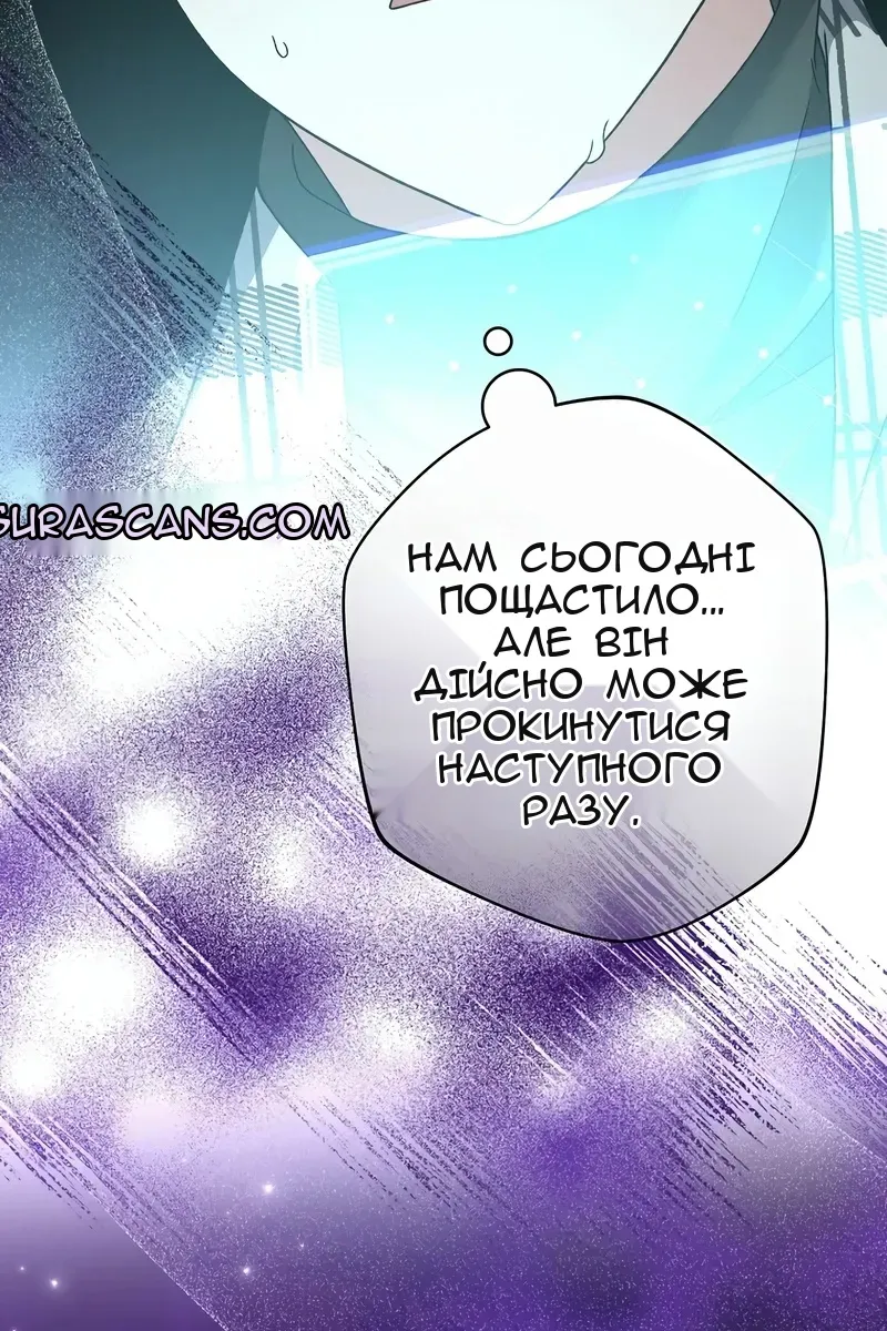 Сторінка 126