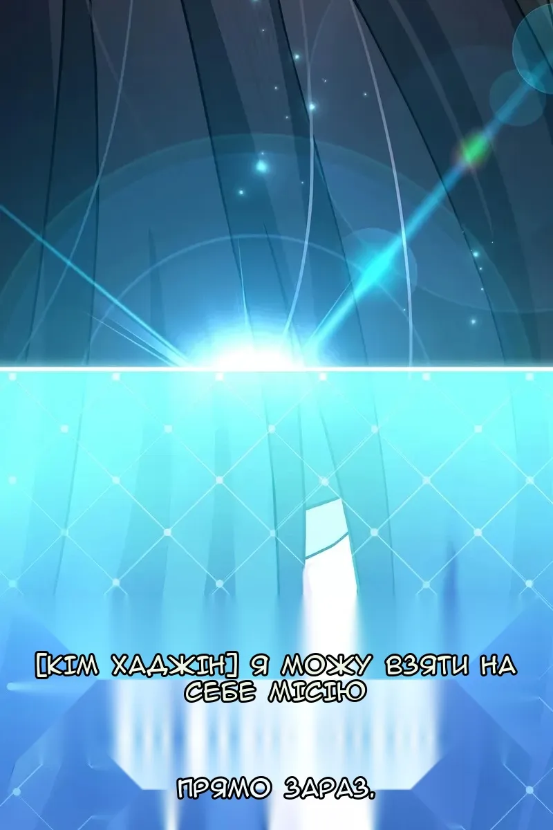Сторінка 136