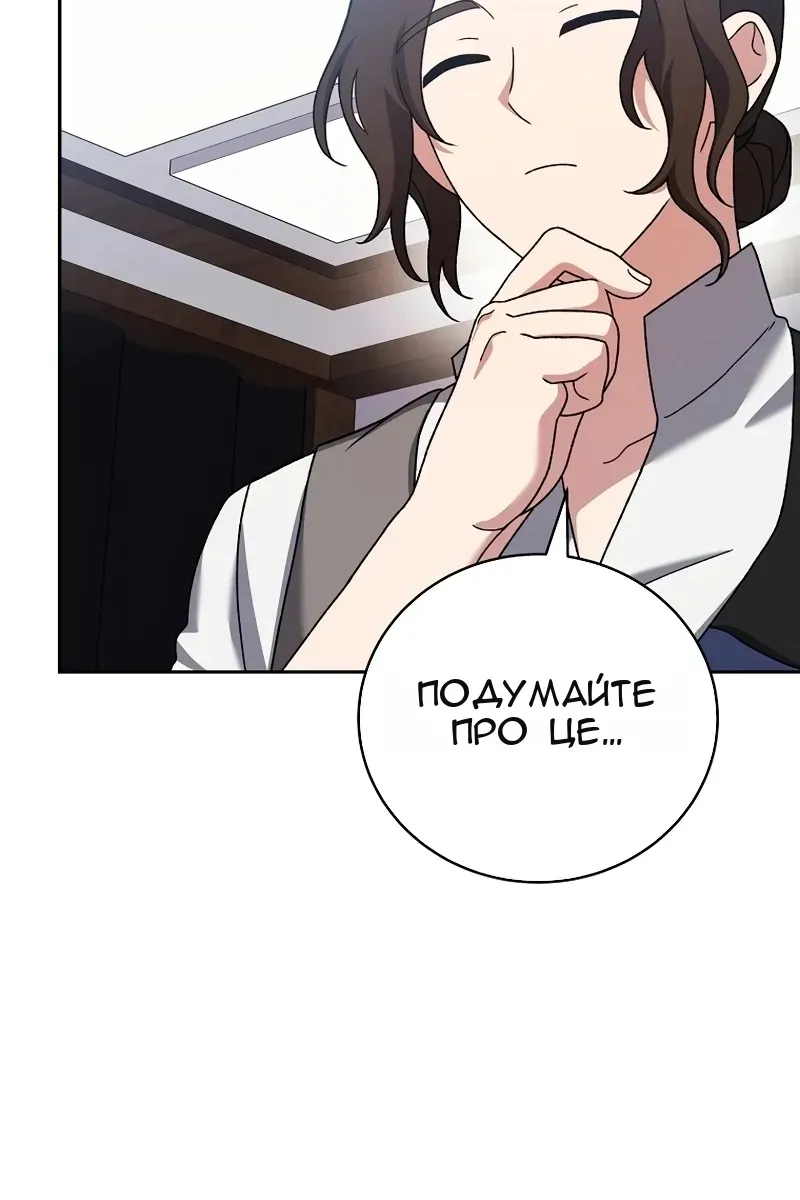 Сторінка 9