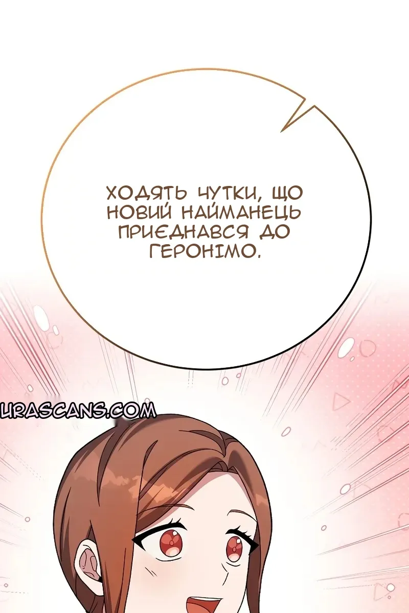 Сторінка 10