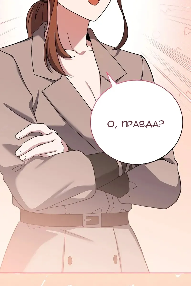 Сторінка 11