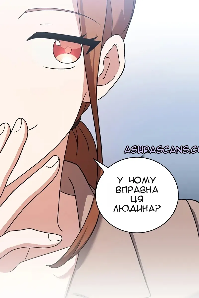 Сторінка 13