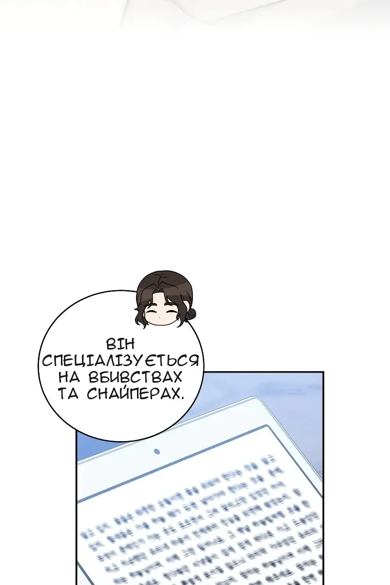 Сторінка 14