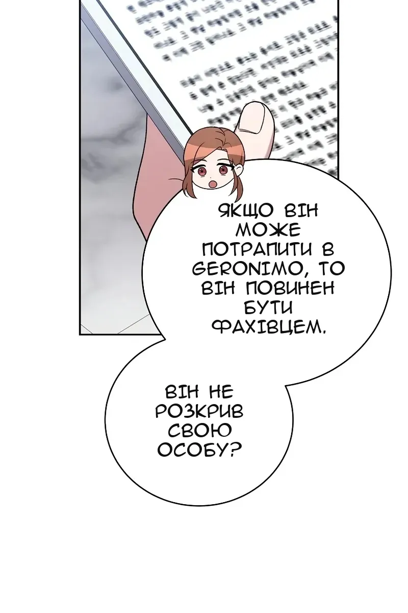 Сторінка 15