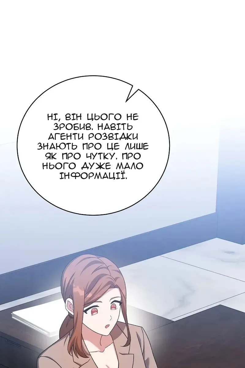 Сторінка 16