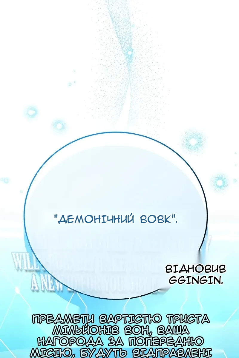Сторінка 20