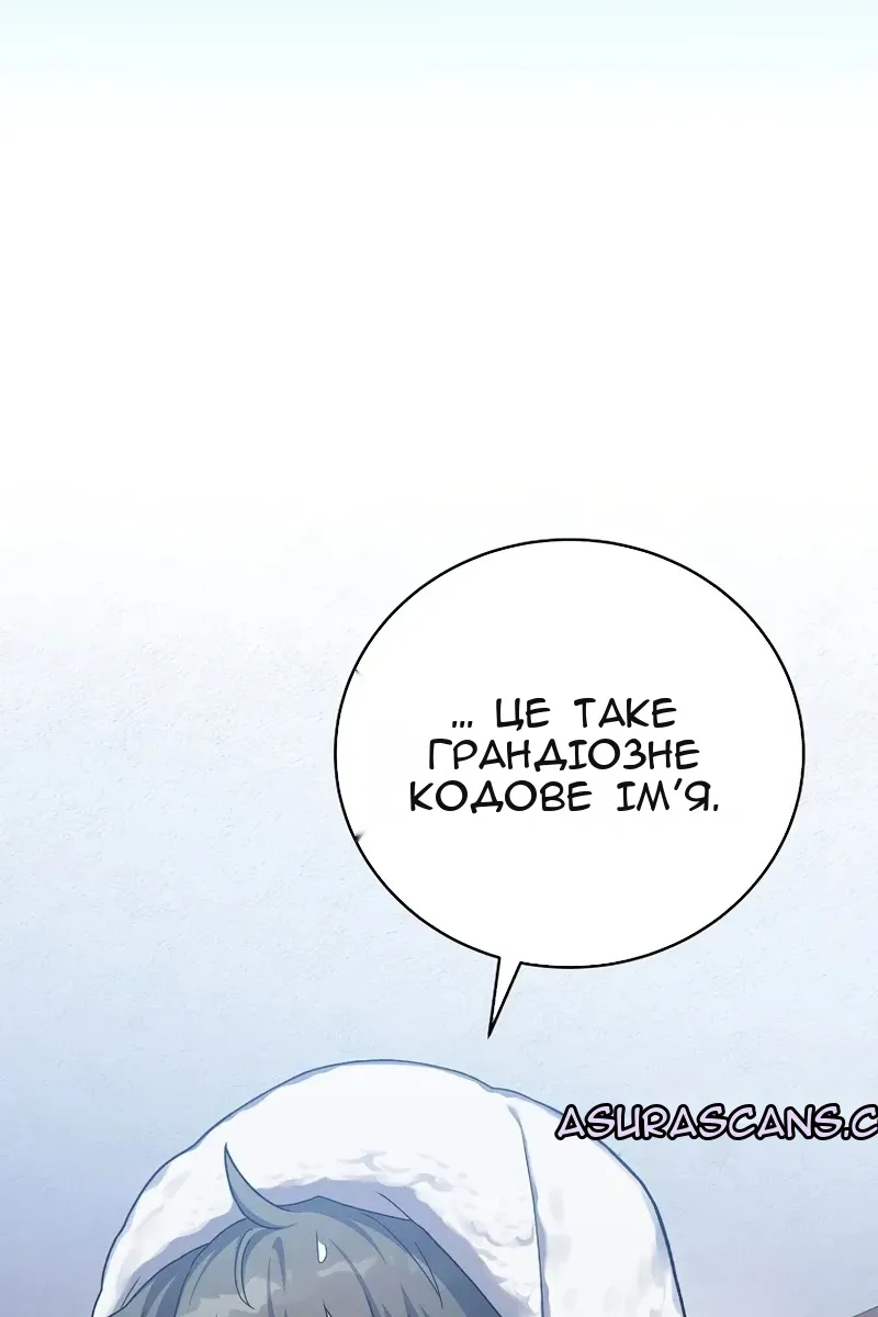 Сторінка 22